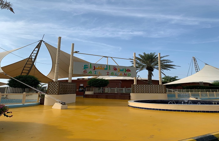 جزيرة سيل السياحية
