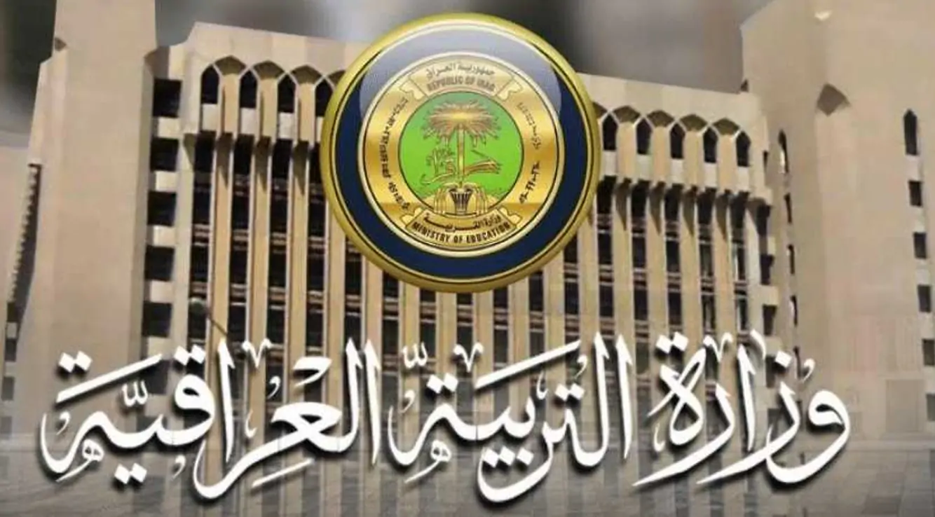 استعلم الآن نتائج السادس مهني موقع نتائجنا وموقع وزارة التربية العراقية