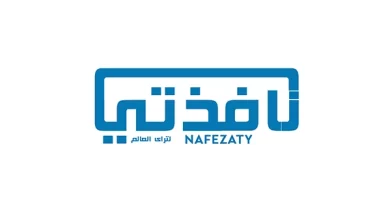 استلم الآن 67047 ريال في حسابك… تمويل كبير من الشركة السعودية بقسط شهري 1670 ريال سعودي