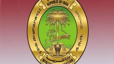 "التربية العراقية" توضح خطوات الاستعلام عن نتائج التعليم المهني الدور الاول بجميع فروعه 2024