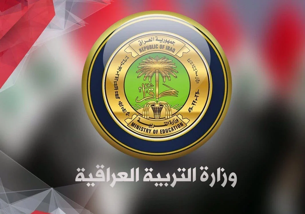 عبر "طالب.نجاح.العراق".. كيفية استخراج نتائج السادس الاعدادي في العراق 2024 في اقل من دقيقة