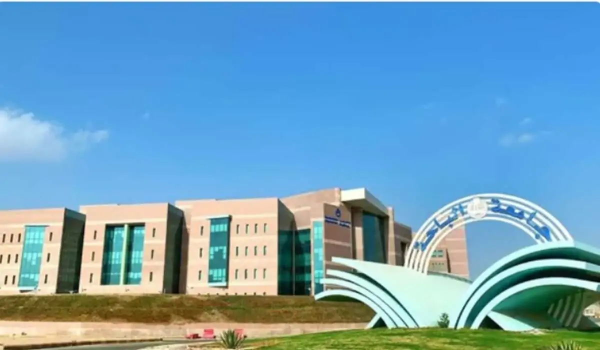 ما هي متطلبات القبول في برامج الدراسات العليا جامعة الباحة 2024 والبرامج المتوفرة