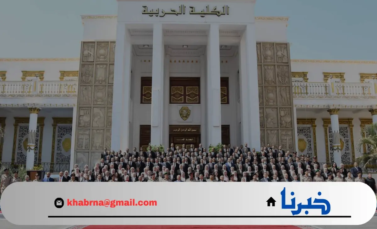 "وزارة الدفاع".. يعلن موعد تقديم الكلية الحربية 2023/2024 وشروط التقديم